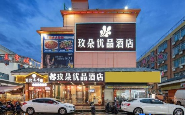 Mei Youpin Hotel (Shenzhen Baoan Airport Gushu Subway Station Branch) – Exterior – Shenzhen