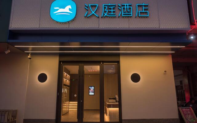 Hanting Hotel Baoji Longzhou Plaza