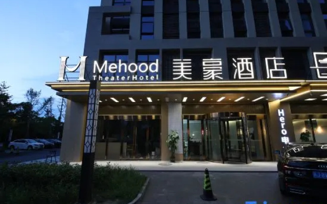 Mehood Hotel Nangtong Nengda Central Park branch – Exterior – Nantong