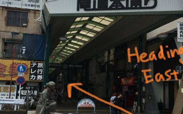 Onomichi Guest House Miharashi-tei - Hostel