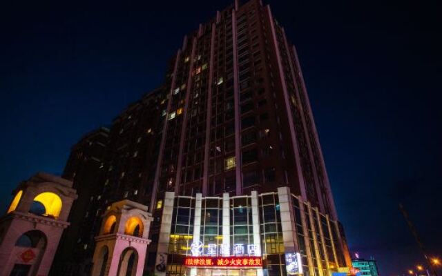 Starway Hotel (Yanji Park West Market)