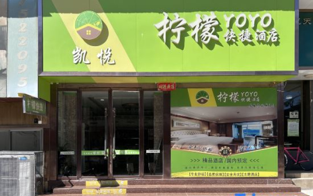 Lemon Hotel