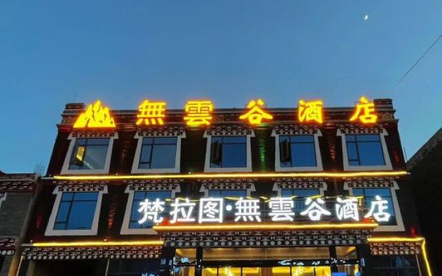 Banyan Tree. Wuyungu Hotel (Kangding Xinduqiao Branch)