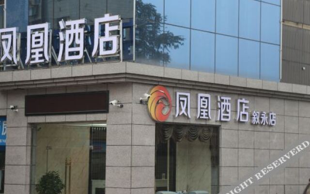 Phoenix Chain Hotel (Xuyong Bus Station)