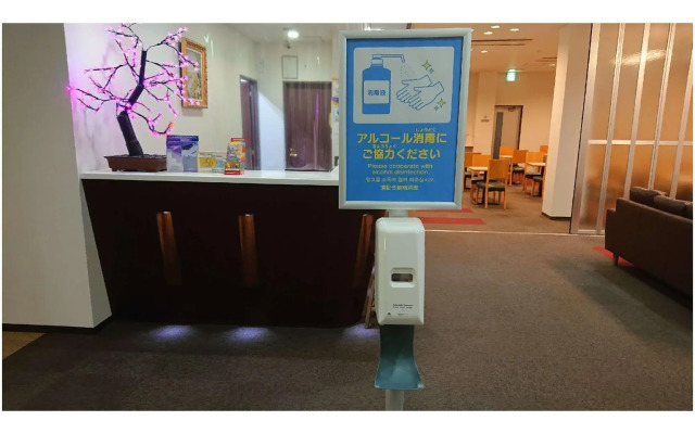 Business Hotel Annex