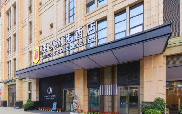Super 8 Longtan Temple Panda Base Shop