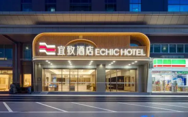 Guangzhou Zhujiang New Town Jinan University Shipai Campus Yizhi Hotel