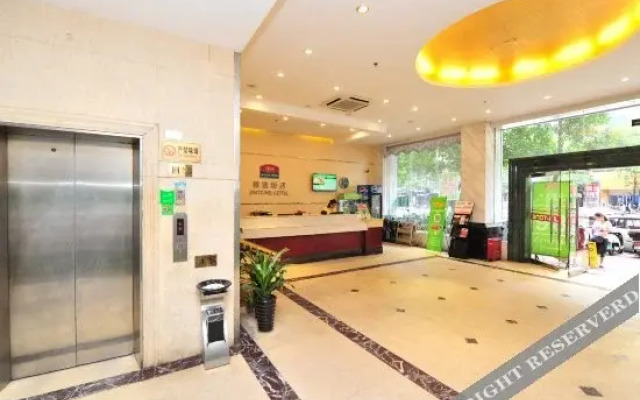 Yulin Jintone Hotel Middle Renming Road Branch