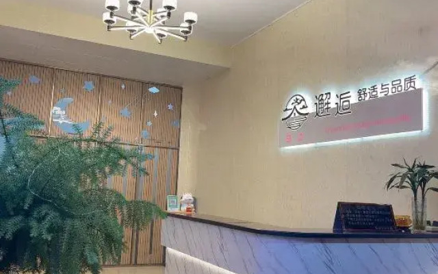 Yangchun Yida Hotel