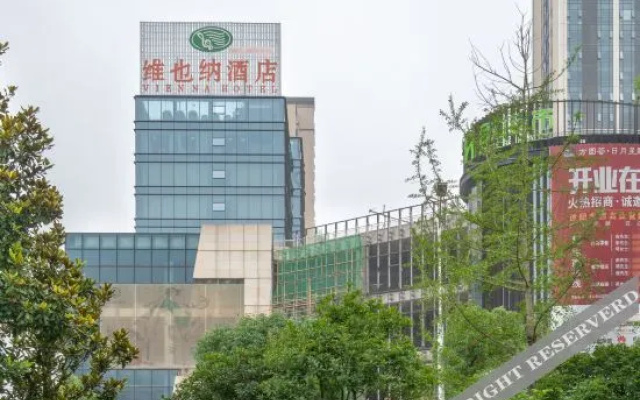 Vienna Hotel (Zunyi Xinpu Riyuexingcheng Branch)