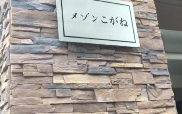 Maison KOGANE 4A