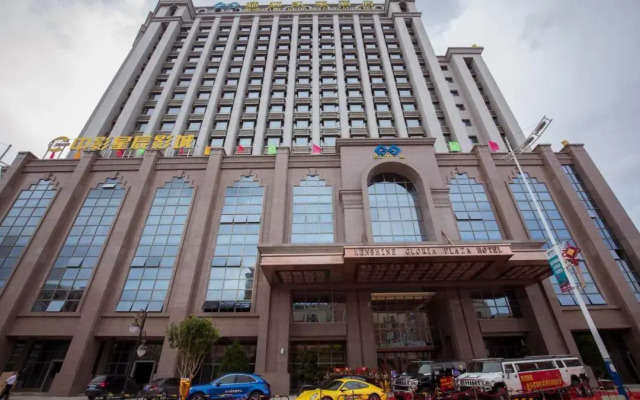 Menshine Gloria Plaza Hotel Shantou