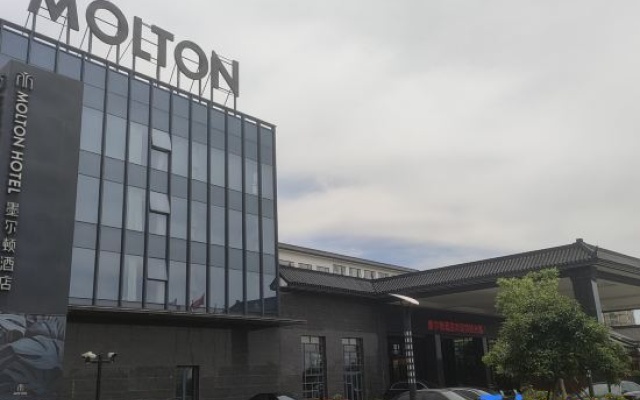 Shaoxing Molton Hotel (Shaoxing East Station Branch) – Exterior – Shaoxing