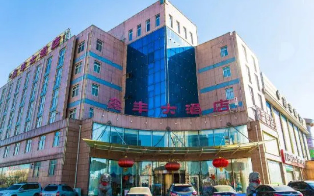 Xinfeng Hotel