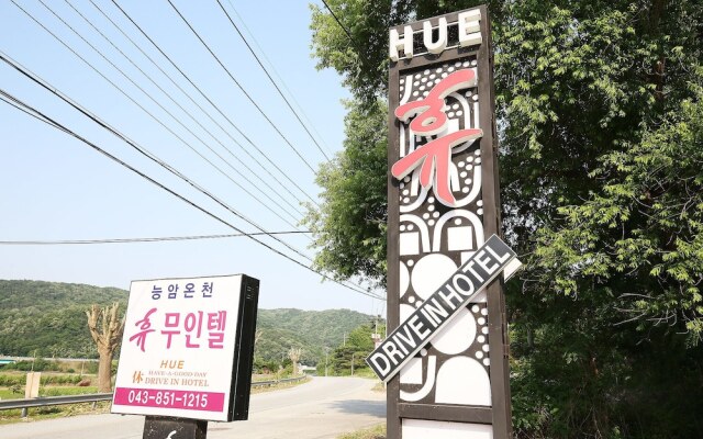Chungju Hue Drive-in
