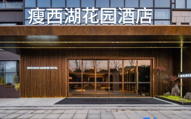 Yangzhou Slender West Lake Garden Hotel – Exterior – Yangzhou