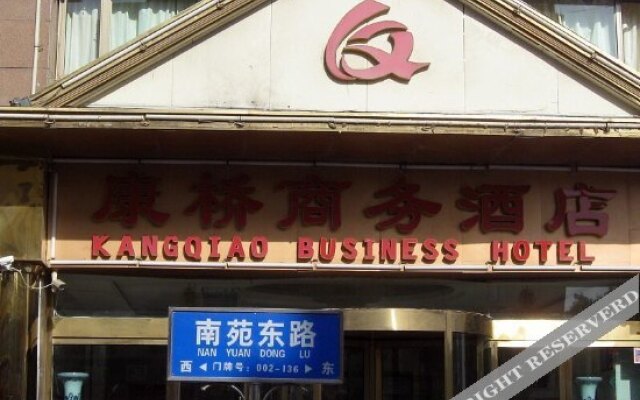 Kangqiao Business Hotel