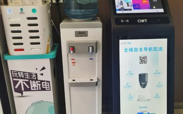 Hi Inn (Beijing Normal University Jishuitan)