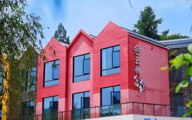 Tangmaowu Yunqi Shexiang Homestay – Exterior – Hangzhou