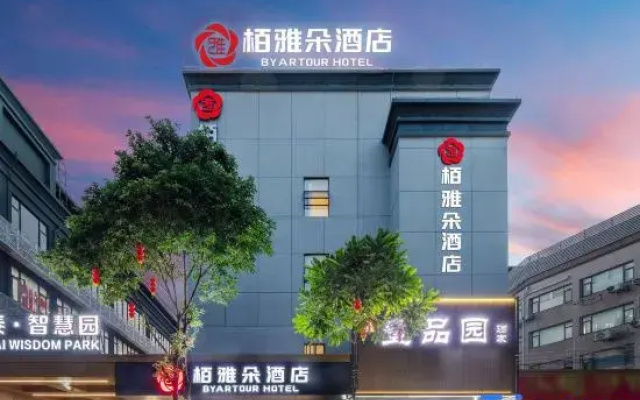 Baiyaduo Hotel (Guangzhou Tianhe Zhucun Subway Station, Olympic Sports Center Branch)
