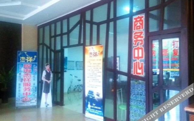 Xinyezhuang Holiday Hotel