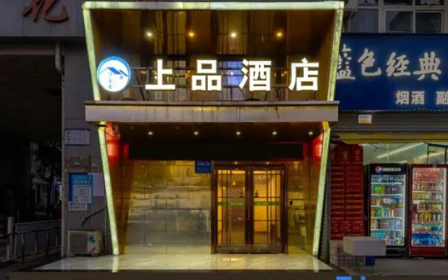 Jiangsheju Shangpin Hotel (Luoyang Longmen Sports Center Branch)