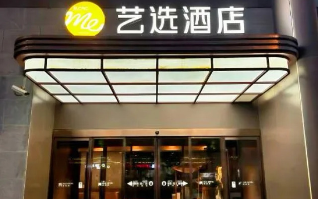 Yixuan Hotel