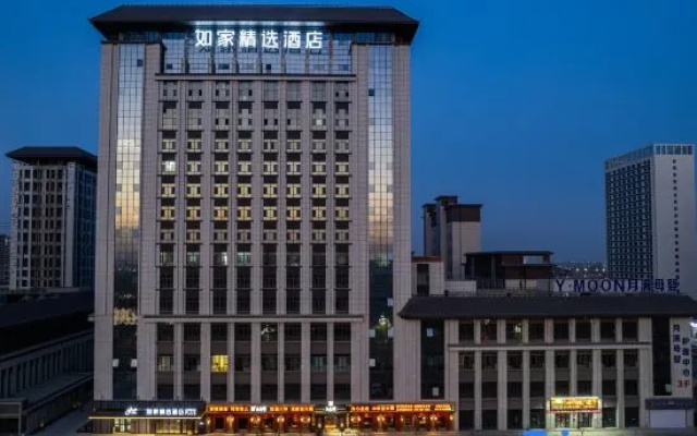 Homeinn Plus Hotel (Aksu Jiefangbei Road Airport) – Exterior – Aksu