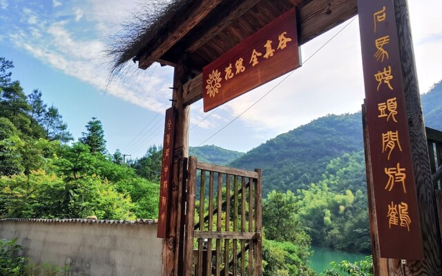 Floral Hotel Anji Shuyiquanzhen Valley