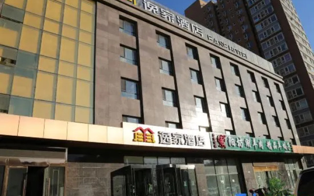 Yijia Hotel (Lishuiqiao, Tiantongyuan, Beijing)