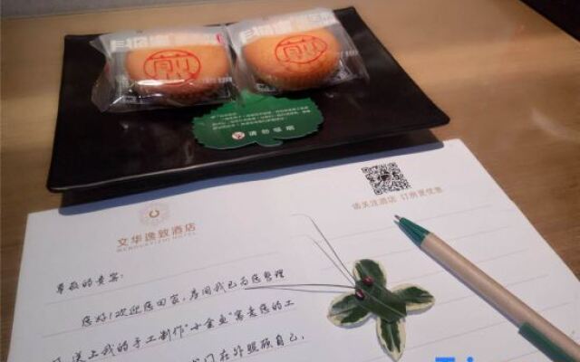 Wenhua Boutique Hotel