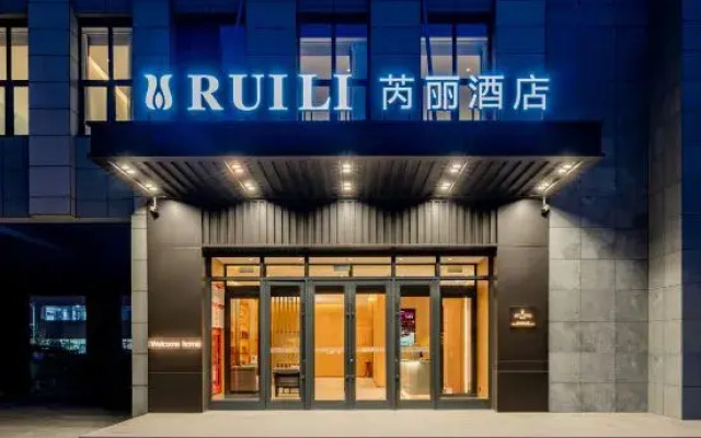Yuli Hotel (Tongliao City Government Branch)