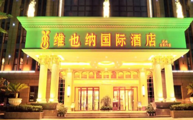 Vienna International Hotel Bazhong East Gate Branch