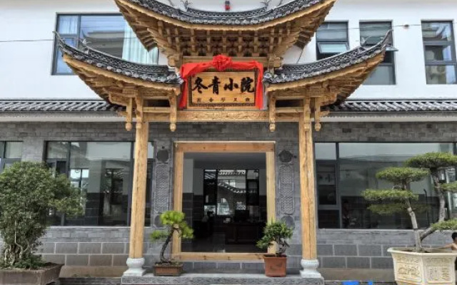 Holly Courtyard · Tranquil | Holly Hotel Mountain and Snow Resort – Exterior – Lijiang