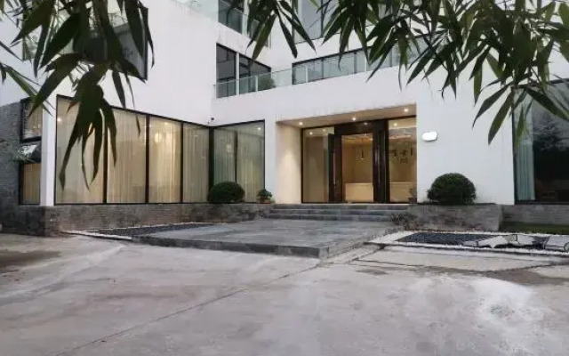Wudangshan Suwen Homestay