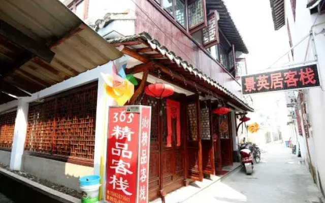 365 Boutique Inn