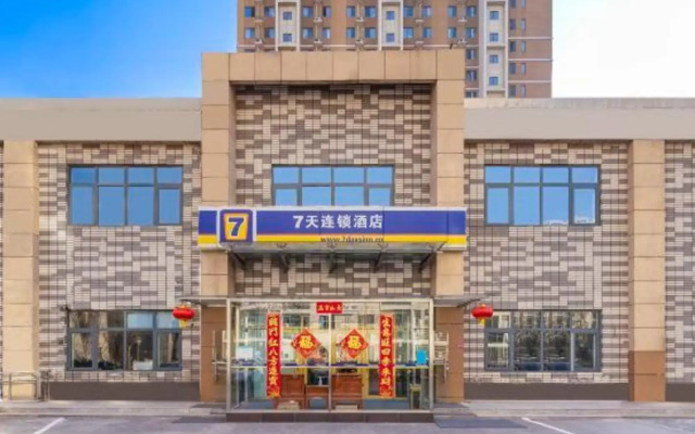 7Days Inn Chain Hotel (Beijing Yinghai Huangyi Road Nanhai Jiayuan)