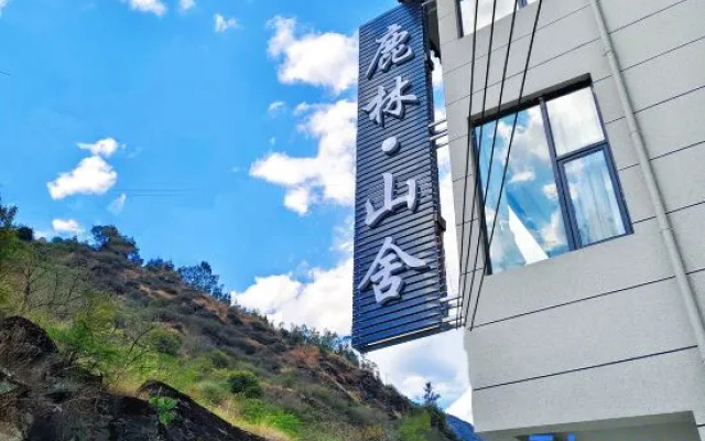 Lulin Mountain Villa Homestay (Shangri-La Tiger Leaping Gorge Scenic Area Branch) – Exterior – Lijiang