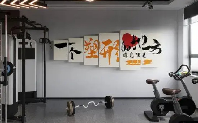 Chuang He Huang Shan Kang Yang Hotel