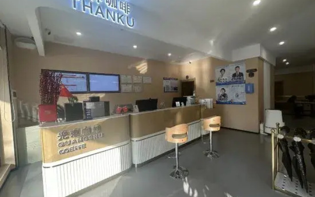Shankee Coffee Style Hotel (Shangrao Yugan Tianhong Shopping Center)