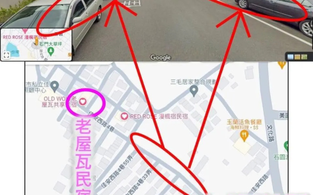 OLD WOW Shared Homestay