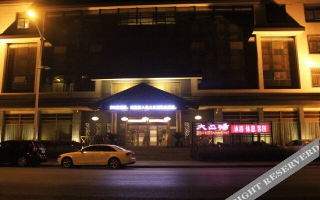 Dazhengtang Hot Spring Hotel
