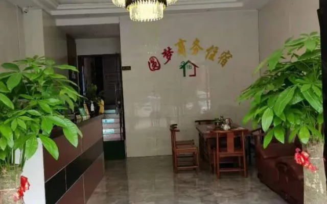 Yuanmeng Hotel