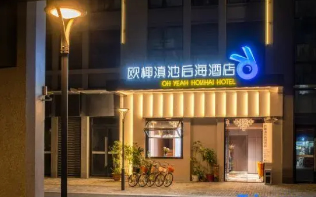 Kunming Ouye Dianchi Houhai Hotel