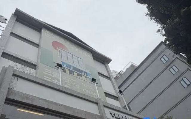 Xinbaidu Hotel