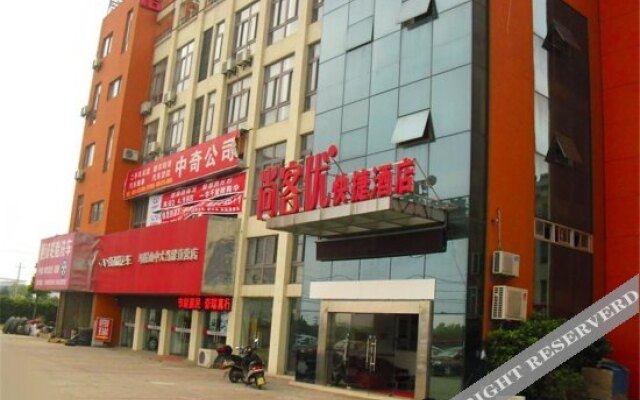 Furunde Hotel (Ma'anshan Dangtu Xindalu)