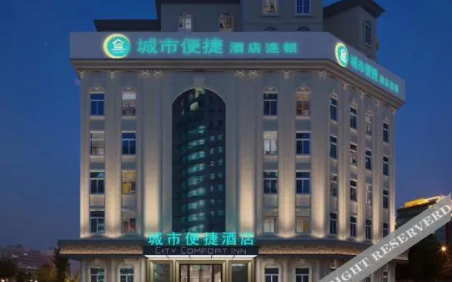 City Comfort Inn Hotel (Qiyang Yanjiang Road Xintiandi)