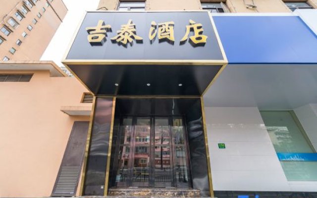 Jitai Hotel (Shanghai Xujiahui Jiaoda Yishan Road Subway Station)
