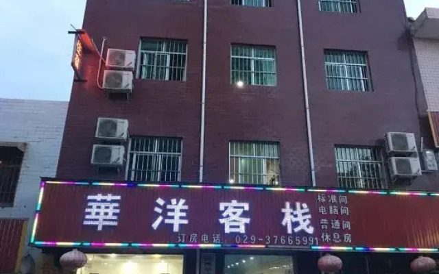 Huayang Guesthouse