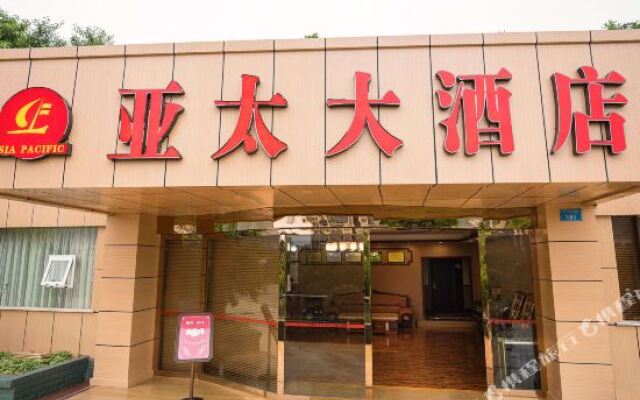 重庆亚太大酒店(开州区政府店)